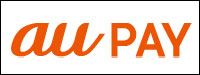 auPAY（オンライン決済）