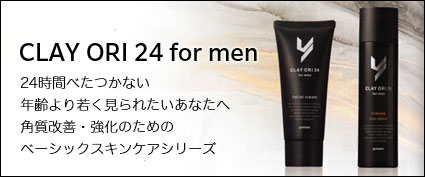 CLAY ORI 24 for men