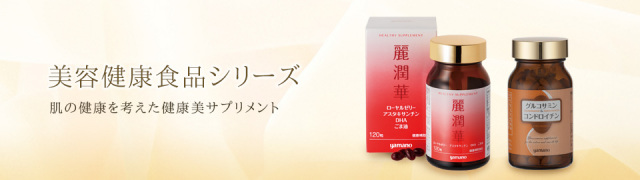 yamano(ヤマノ) 山野愛子 田七液 1本10ml×30本