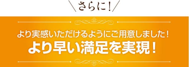 薬用和漢 育毛トータルセット