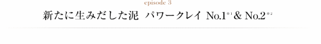 コハクセンチュリー ゼロ