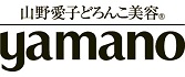 山野愛子 山野愛子どろんこ美容 yamano ヤマノ 化粧品 通販 オンラインショップ